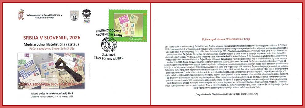 Filatelistična razstava: Poštna zgodovina Slovenije in Srbije